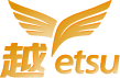 越 etsu